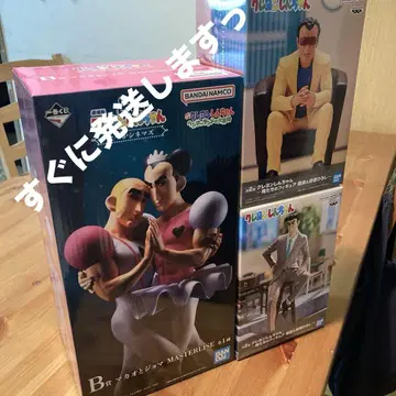 짱구는 못말려 피규어 3개 세트