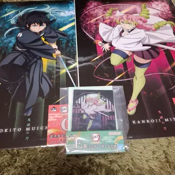 토키토 무이치로 칸로지 미츠리 포스터 세트