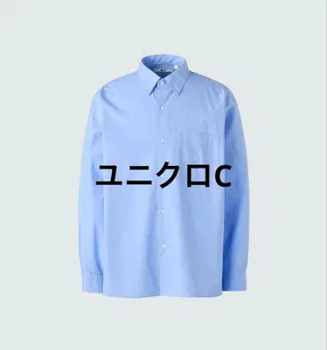 [ 완판템 ] 유니클로C 브로드 오버 사이즈 셔츠 블루 L