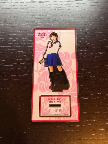 코야마치 하나린 타케이 토모미 아크릴 스탠드 카게키 쇼죠!! 제3장