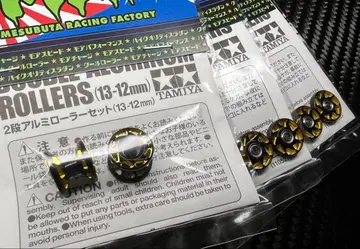 [MRF 가공] 12-13mm&13mmAA x 1대분 세트 (블랙/골드)