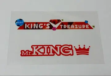 Mr.KING 킨토레 킨브레 시트만