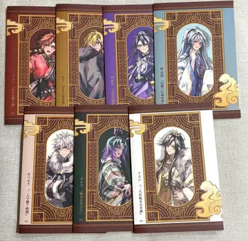 마츠리카노 케이 아키카제 상점 SSC