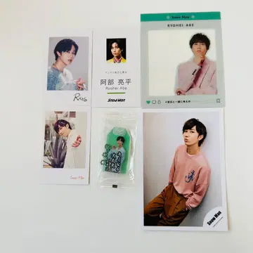 아베 료헤이 혜택 묶음 판매