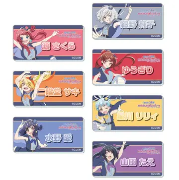 좀비랜드 사가 아크릴 네임 배지 전 종류