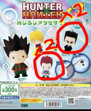 HUNTER x HUNTER 메지루시 액세서리 히소카 레오리오