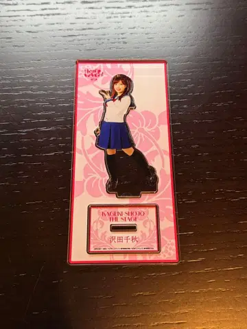 이와타 히나 사와다 치아키 아크릴 스탠드 카게키 쇼죠!! 제3장