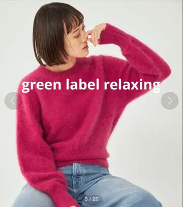 [새상품급] 그린 라벨 릴랙싱 폭스 헤어리 니트
