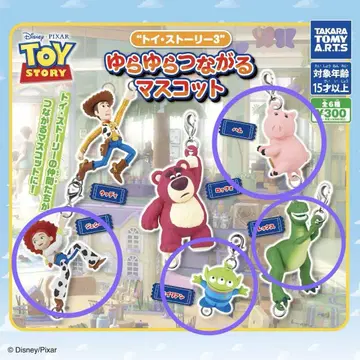 토이 스토리 3 흔들흔들 이어지는 마스코트 묶음 판매 가챠가챠