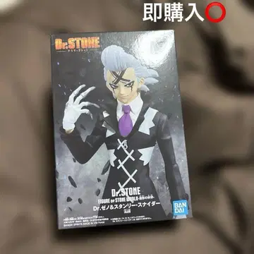 D.STONE Dr. 제논 피규어