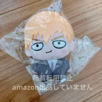 몹사이코 미니챰 마스코트 레이겐 봉제 인형