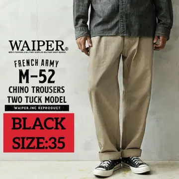 WAIPER.inc 프랑스군 M-52 빈티지 투 턱 치노 트라우저