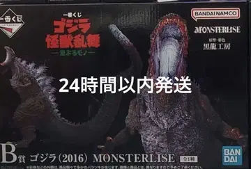 제일복권 고질라 괴수난무 B상 고질라(2016) 신 고질라