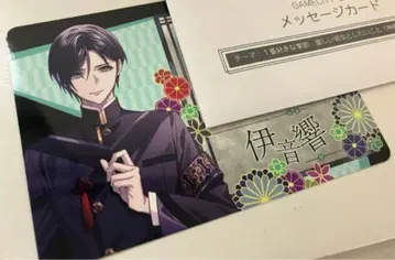 메시지 카드 이음향 9 R.I.P. sequel