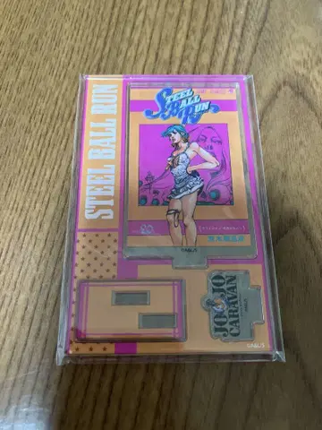 죠죠의 기묘한 모험 스틸 볼 런 아크릴 스탠드 죠죠 캐러밴