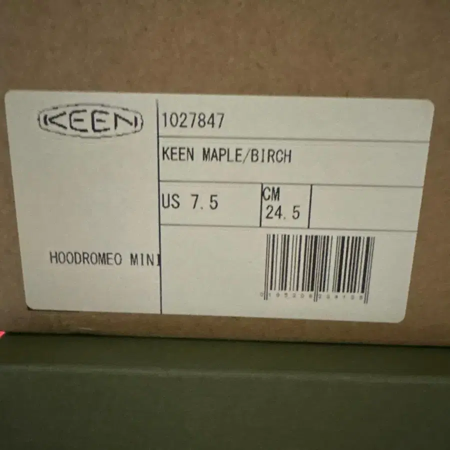 7번째 상품 이미지