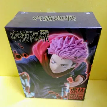 주술회전 FIGURE 이타도리 유우지