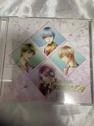 금색의 코르다ff CD