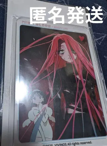 에이스테 아크릴 스탠드 미지 수아