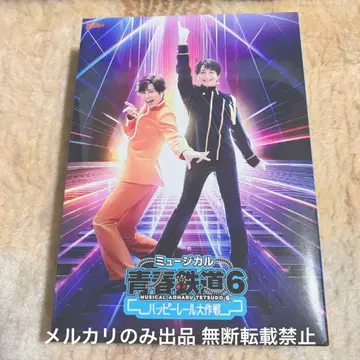 철뮤6 최초 한정판 Blu-ray