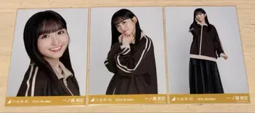 노기자카46 브로마이드 이치노세 미쿠 트랙 자켓 3종 컴프