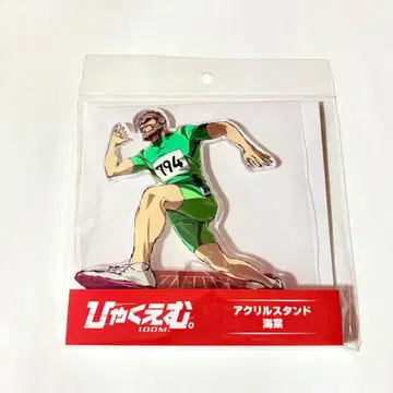 [ 새상품 미개봉 ] 히야쿠에무. 해당 아크릴 스탠드