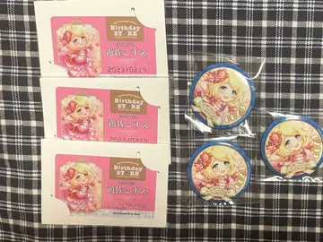 신데렐라 걸스 유자 코즈에 birthday 카드 캔뱃지 애니카페