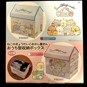 스밋코구라시 고양이 형제와 과자 가게 집 모양 수납 박스 블루