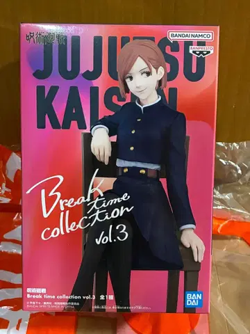 쿠기사키 노바라 Break time collection vol.3