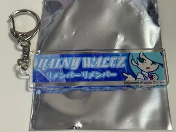 레이니왈츠 아크릴 키링