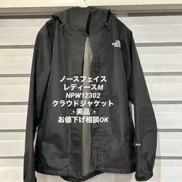 THE NORTH FACE 블랙 마운틴 파카 NPW12302