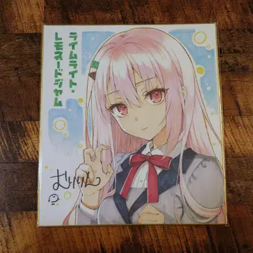 미개봉 라임라이트 레모네이드 잼 조기 예약 특전 히미 메나 시키시