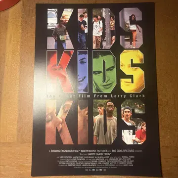 KIDS 포스터 영화 전단지 입장 혜택 플라이어