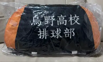 하이큐 티슈 케이스 카라스노 고교 배구부 미사용 새상품