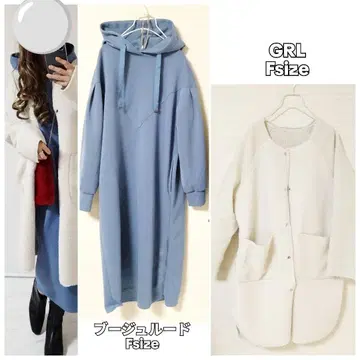 코디 세트 후드티 원피스 리버서블 보아 아우터