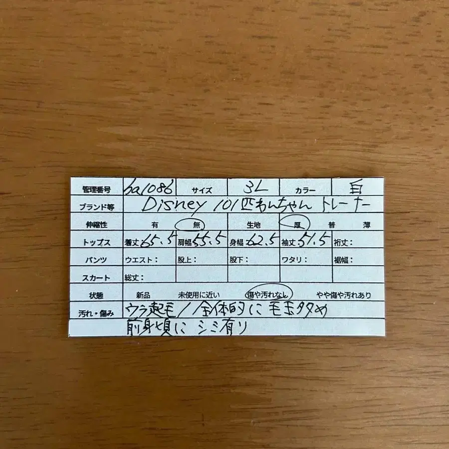 9번째 상품 이미지