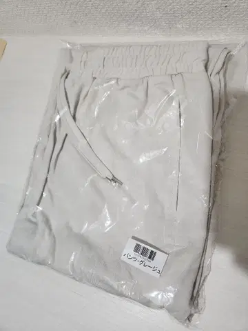 미사용 새상품 시이짱 차광 팬츠 그레이지