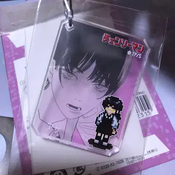 체인소 맨 아사 키링