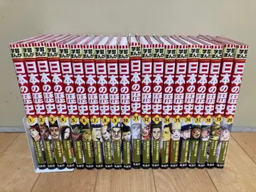 슈에이샤 학습만화 일본의 역사 전권 세트 전 20권