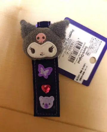 새상품 쿠로미 데님 택 키링