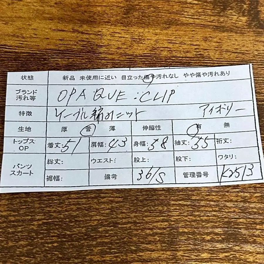 12번째 상품 이미지