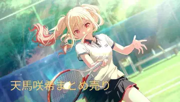 텐마 사키 프로세카 묶음 판매