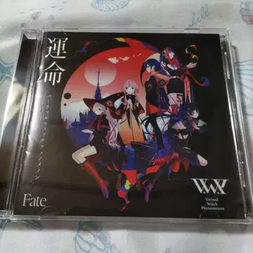 V.W.P 운명 CD 앨범 카미츠바키