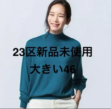 23구 빅 사이즈 46 새상품 캐시미어 실크 하이넥 니트 터콰이즈