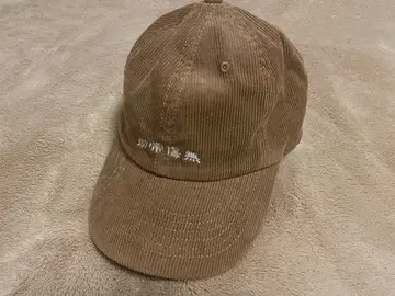 후지이 카제 Fujii Kaze 조상상무 캡