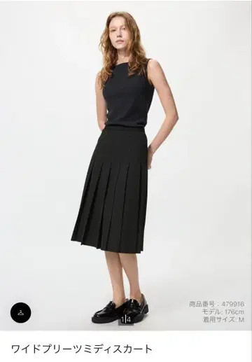 와이드 플리츠 미디 스커트 M 블랙