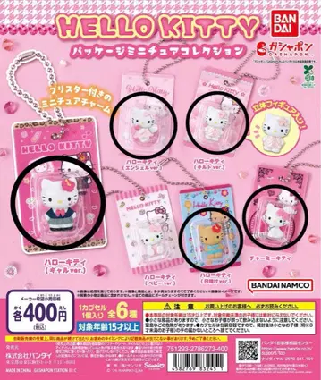 패키지 미니어처 컬렉션