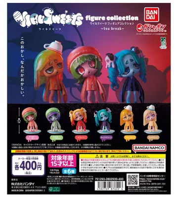 윌 스위츠 카드 세트 AB