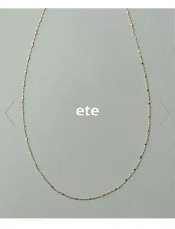 정가 27500엔 ete 에테 K10YG 페탈 체인 목걸이