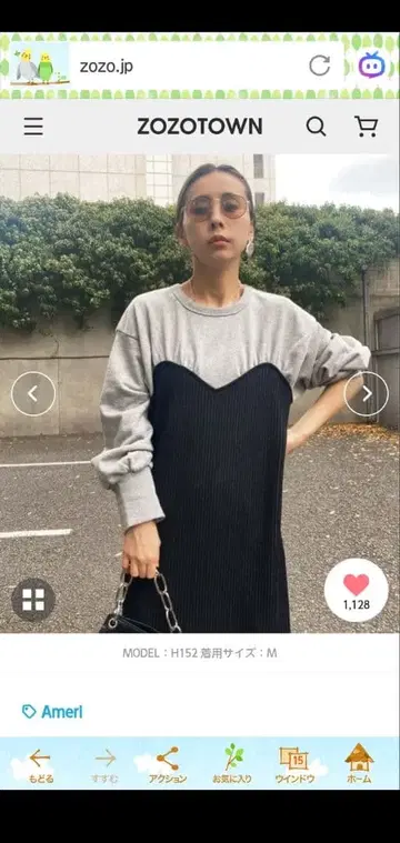 5526 아메리 SWEAT KNIT DRESS 원피스 롱 니트